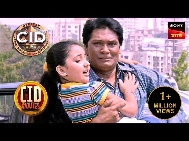 Confiscating The House | CID Movies | 29 Apr 2024