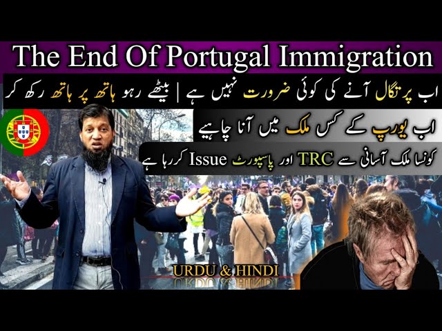 Portugal Immigration Closed || The End Of Portugal Immigration || Travel and Visa Services