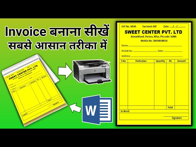 How to make Invoice in MS Word || invoice bill kaise banaye || Online Invoice bill kaise banaye