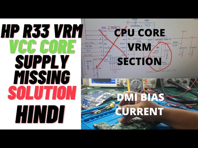 R33 VRM VCC CORE voltage Missing| DMI Bias current missing Fix | Chiplevel repairing course | Laptex