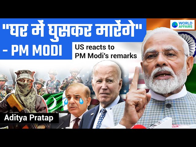 US Reacts to PM Modi's BOLD Statement | World Affairs