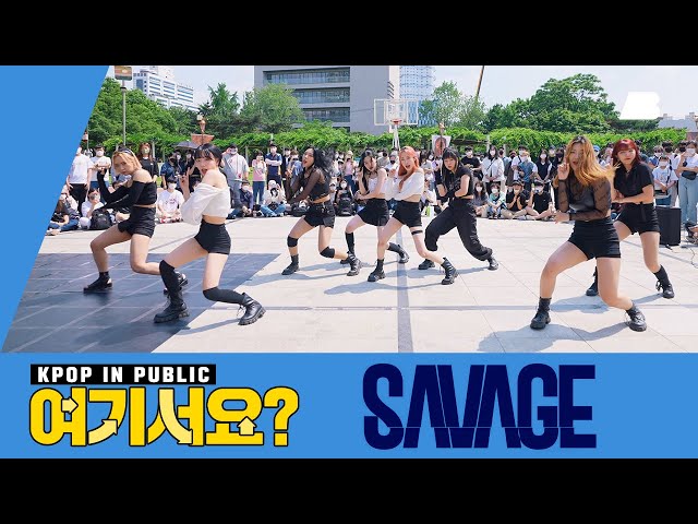 [AB HERE?] aespa - SAVAGE | Dance Cover @20220521 Busking