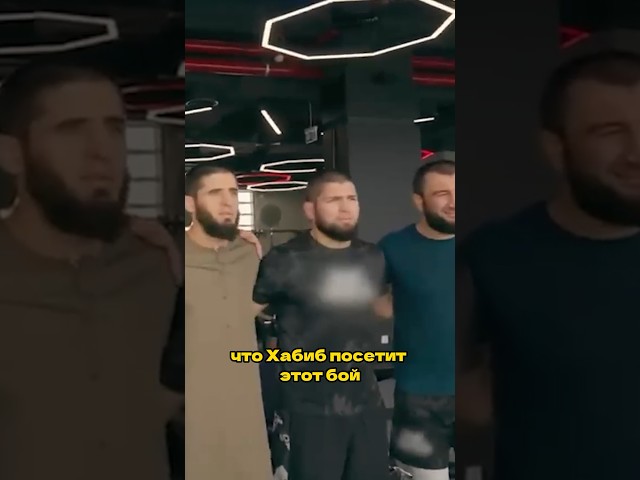 Бой Конора Макгрегора против Ислама Махачева. Рекорд по продажам PPV в UFC