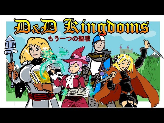 DnD Kingdoms! BUT NOT REALLY!