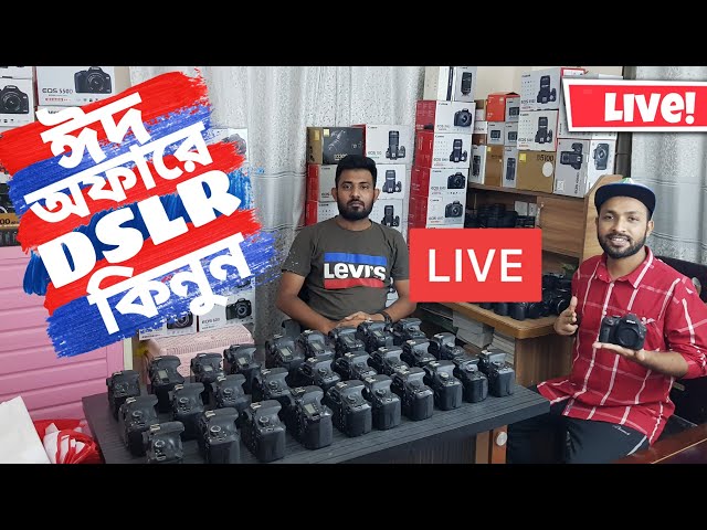 Live! ঈদ অফারে DSLR কিনুন | dslr price in bd | Mithu Vlogs