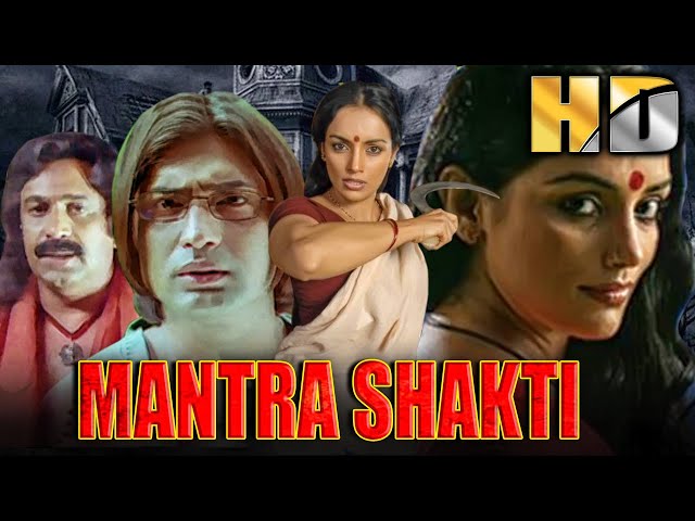 Shwetha Menon Birthday Special Superhit Thriller Film | अरविंद आकाश, सिद्दीकी, किरण राज