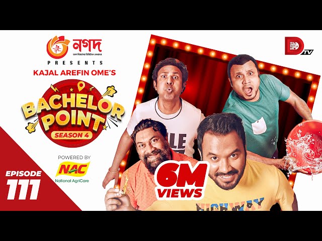 Bachelor Point | Season 4 | EPISODE 111 | Kajal Arefin Ome | Dhruba Tv Drama Serial