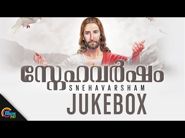 Snehavarsham || Christian Devotional Songs | Muzik247 Official