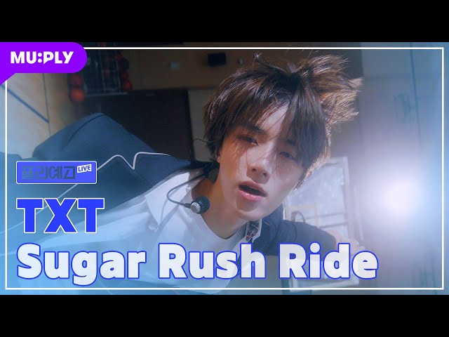 [LIVE] TXT - 'Sugar Rush Ride' | TXT+School Uniform+Basketball = I'll Take Your Entire Stock💯