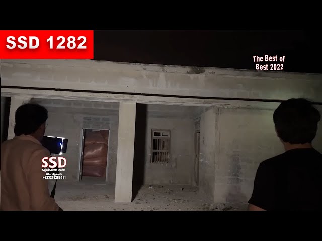 SSD 1282 |  Most haunted location of 2022. (Series) Part 14 |