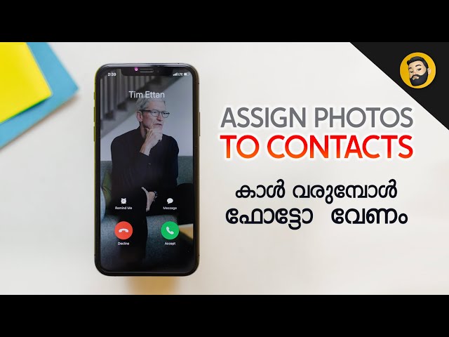 Enable FullScreen Photo in Contact! - in Malayalam