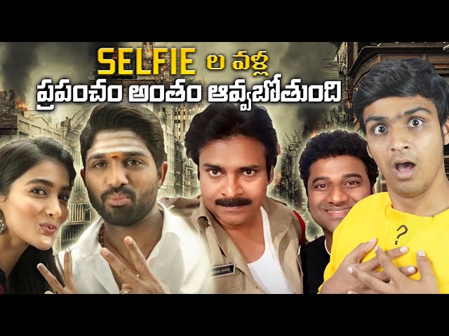 Selfies Destroying Our Earth | Top Amazing & Interesting Facts | Telugu Facts | Telugu Dost