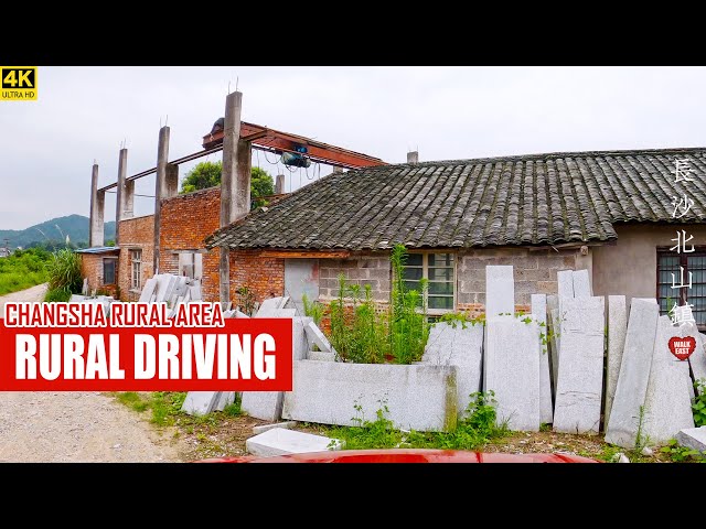 Driving In Rural China | Changsha County, Hunan Province | 中国农村