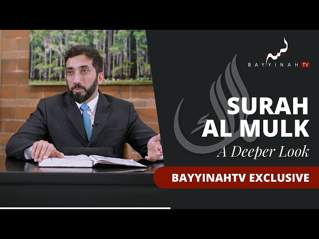How Allah Envelopes Us with His Protection - Nouman Ali Khan - A Deeper Look Series - Surah Al Mulk