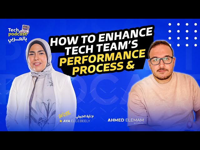 How to enhance TechTeams's PERFORMANCE with Aya ElGebeely - Tech Podcast بالعربي