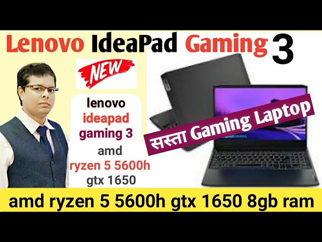 Lenovo IdeaPad Gaming 3i | lenovo ideapad gaming 3 ryzen 5 5600h gtx 1650 | Best Gaming Laptop