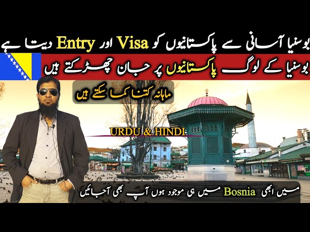 Bosnia Easy Visa and Easy Entry || Bosnia Visa From Pakistan || Travel and Visa Services