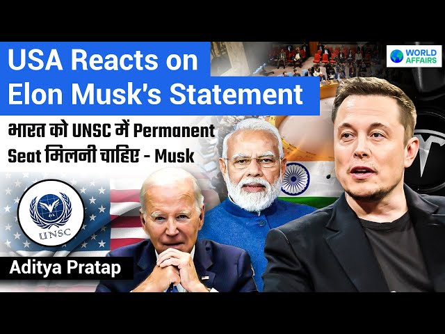 USA Reaction on Elon Musk's Statement - India Should Get Permanent Seat in UNSC | World Affairs