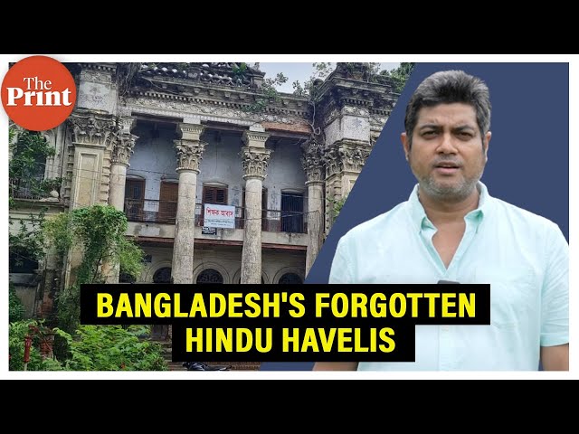 Bangladesh's forgotten Hindu Havelis & how they tell a story of oppression, partition