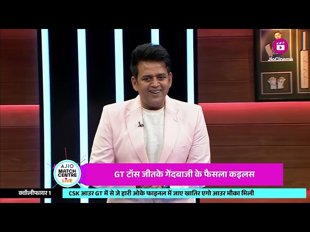 Ravi Kishan on cricket and Gilli Danda | Bhojpuri | TATA IPL 2023 on JioCinema