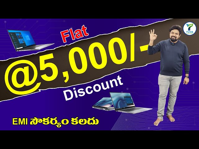 Flat @5000/- Discount | EMI Available | #yuvacomputers Hyderabad telugu