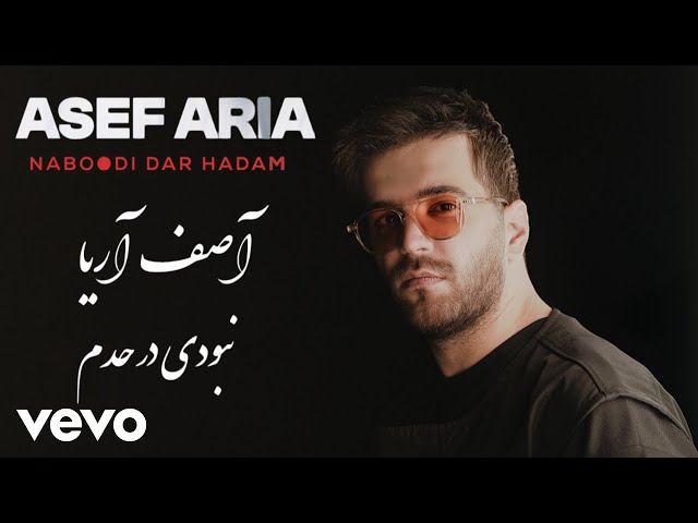 Asef Aria - Naboodi Dar Hadam (Lyric Video)