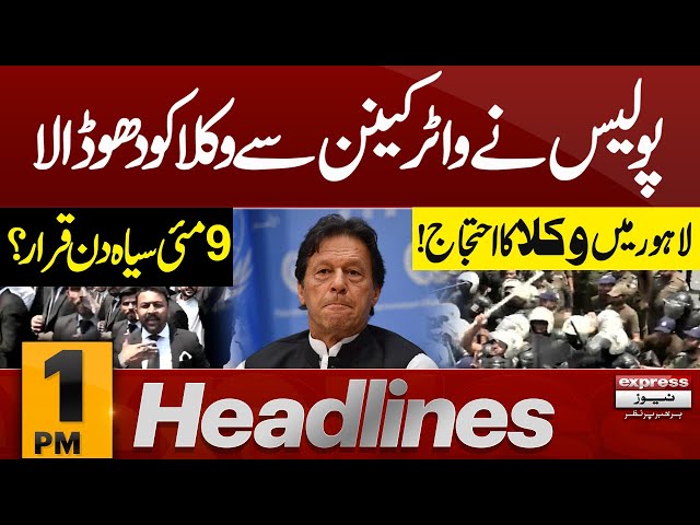 Lawyers Vs Police | News Headlines 1 PM | 08 May 2024 | Latest News | Pakistan News