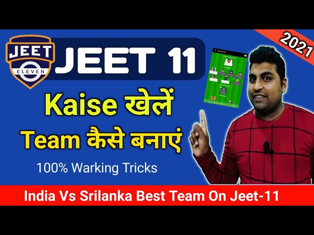 Jeet Par Team kaise Banaye | Jeet 11 kaise khele | India Vs Srilanka team | Jeet11 refer code