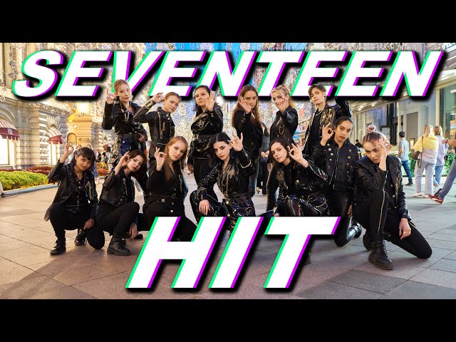 [K-POP IN PUBLIC RUSSIA] SEVENTEEN (세븐틴) 'HIT' DANCE COVER | ONE TAKE