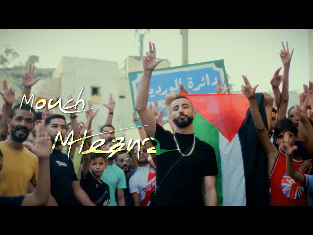 Stou - Mouch Mte3na (Official Music Video)