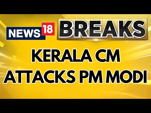 Kerala News | Kerala CM Pinarayi Vijayan Takes A Jibe at PM Modi | PM Modi Speech Controversy