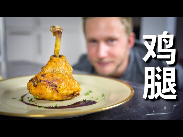 [ENG中文SUB] DELICIOUS CHICKEN LEG Recipe - Frenched Chicken Leg & Thigh