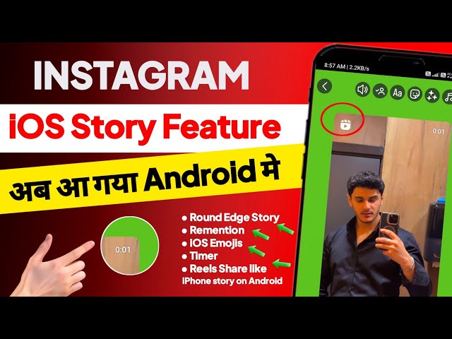Instagram New Update 2024 | Instagram Story Reels Share Like iPhone Instagram Android Round Edge iOS