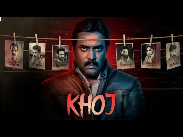 LATEST Crime Thriller South Dubbed Full Movie | KHOJ - Kanabadutaledu | Sunil, Vaishali Raj