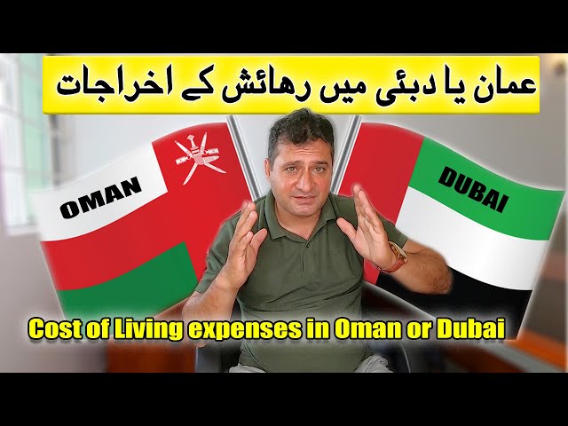 Cost of living expenses in Oman or Dubai per month 2024 - Justuju Ka Safar