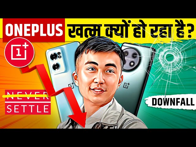 Why OnePlus is Falling? 🚨 Downfall of OnePlus Smartphones | Oppo Killed OnePlus | Live Hindi