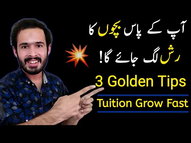 3 Golden Tips to Grow Tuition Fast || Teaching Skills For Teachers || Teaching Methods