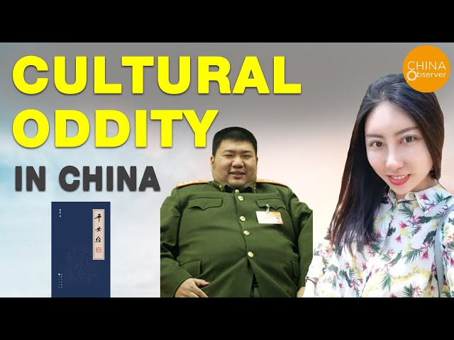 Cultural Oddity in China | Culture | Poet | China | He dian | Mao Xinyu |