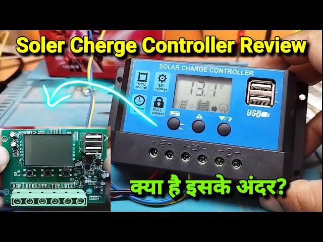 12/24 Soler Charge Controller Review+Unboxing+Setup+Teardown in Hindi