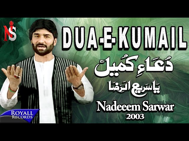 Nadeem Sarwar - Dua e Kumail 2003