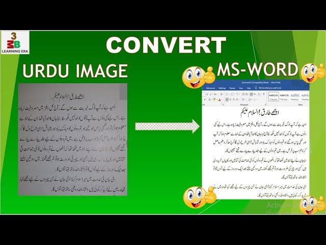 How to convert Urdu image to MS-Word|Urdu pic ko word mein kesy tabdeel karien?