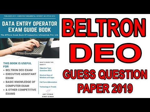 BELTRON DEO Exams