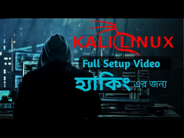 How to install kali linux Step By Step Bangla tutorial