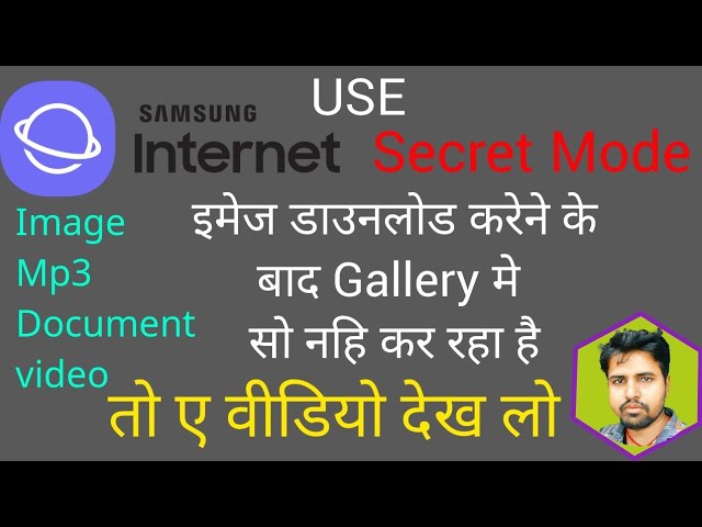 Samsung  Internet secret Mode Images Mp3 Video Document Hide  To Download Gallrey Not Show #samsung
