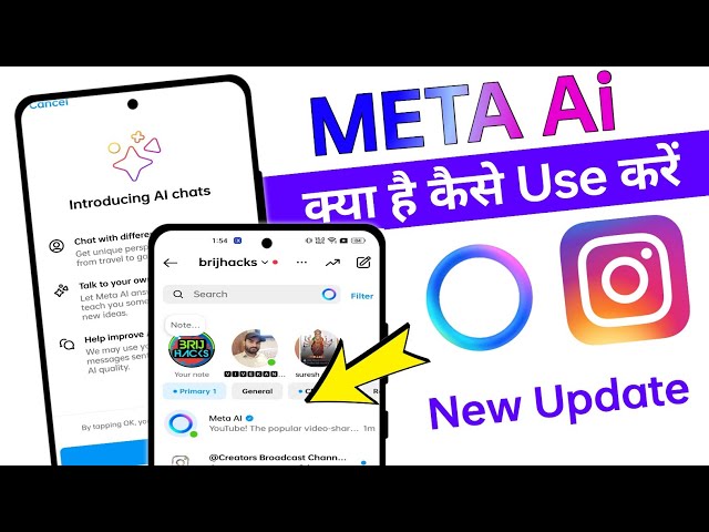 Instagram Meta Ai New Update kya hai | Instagram Meta Ai kaise Use kare | Chatbot ai