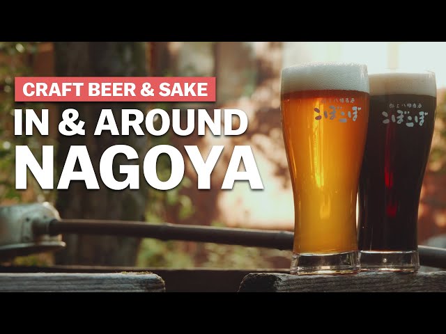 Exploring Craft Beer & Sake in Central Japan | japan-guide.com