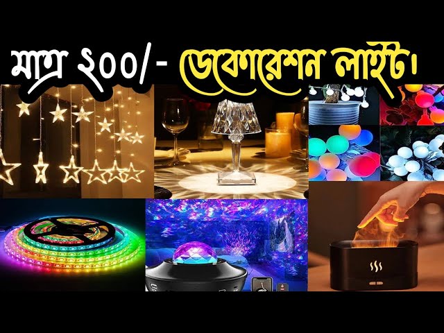 Biggest Decoration light wholesale market | Buy Decoration light cheap price in bd | Humidifier