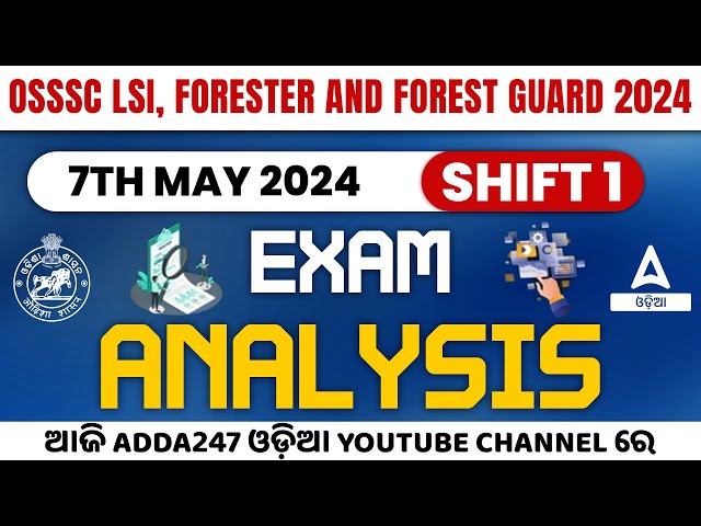 OSSSC LSI, Forester and Forest Guard 2024 | EXAM ANALYSIS | 7th May 2024 | Shift 1