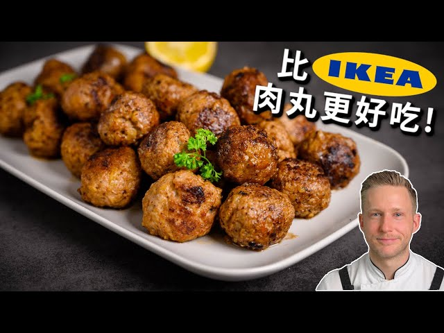 [ENG中文 SUB] Delicious and Tender MEATBALL Recipe!