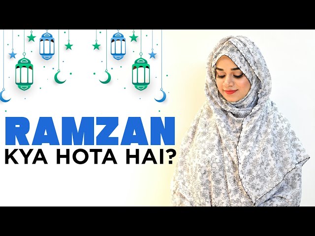 Ramzan Kya Hota Hai?  Basic Video for Non-Muslims + FREE QURAN GIVEAWAY | RAMZAN SERIES
